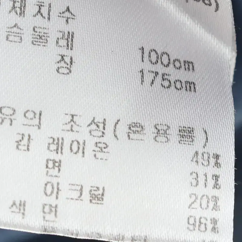 (L) 보그너 카라 긴팔티셔츠 사용감 블루 골프-109D9