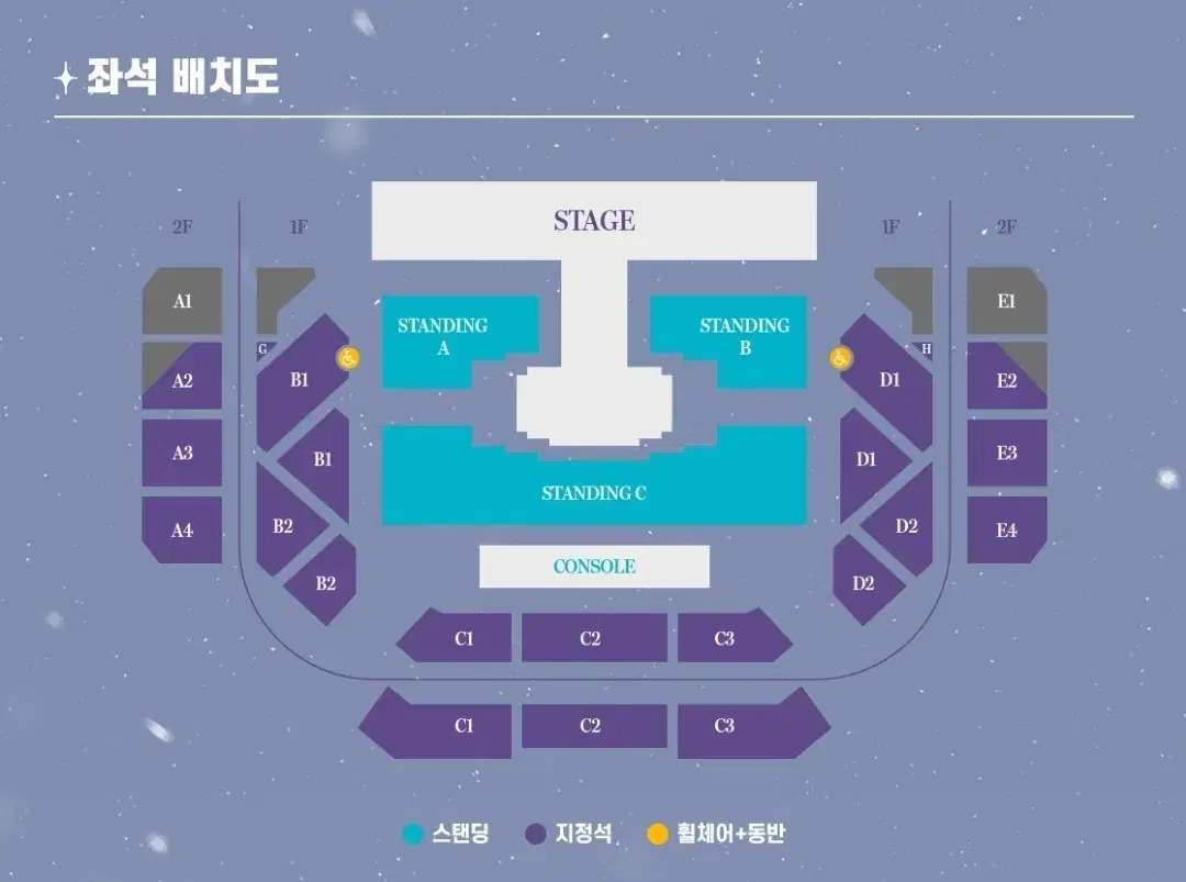 여자친구 콘서트 스탠딩 여러장 양도