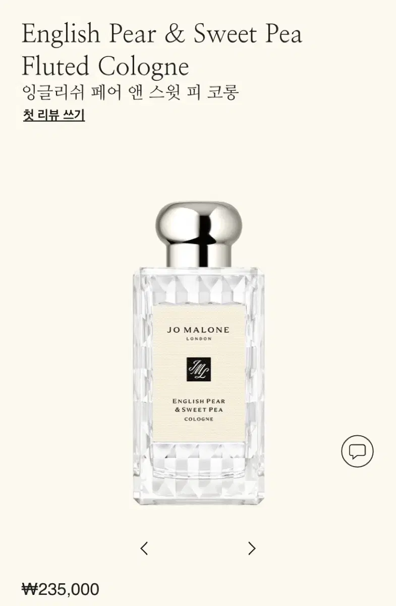 (조 말론 런던) 잉글리쉬 페어 앤 스윗 피 100ml 새상품