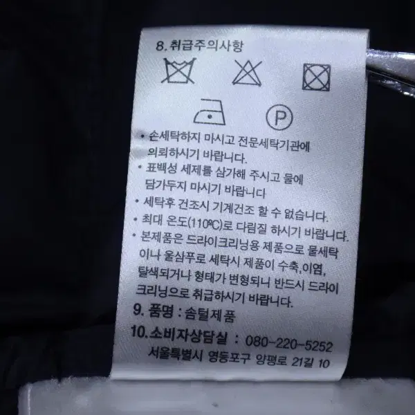 (95) 페스포우 남성 옥스퍼드 패딩 블레이저