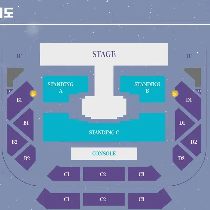 여자친구 콘서트 일요일 스탠딩C 140번대