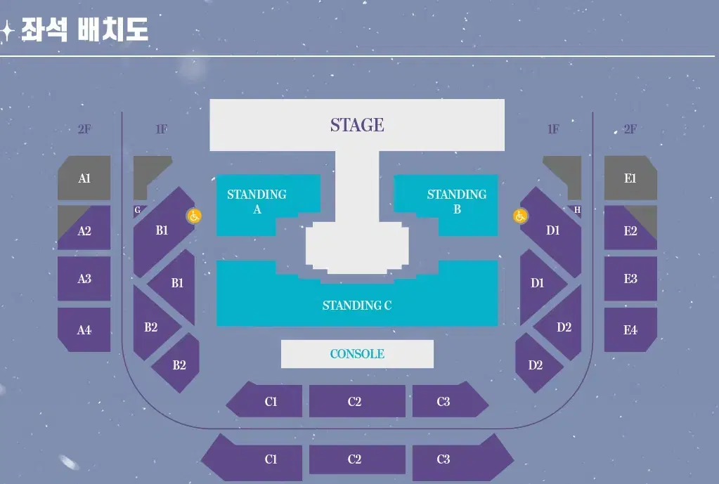 여자친구 콘서트 일요일 스탠딩C 140번대