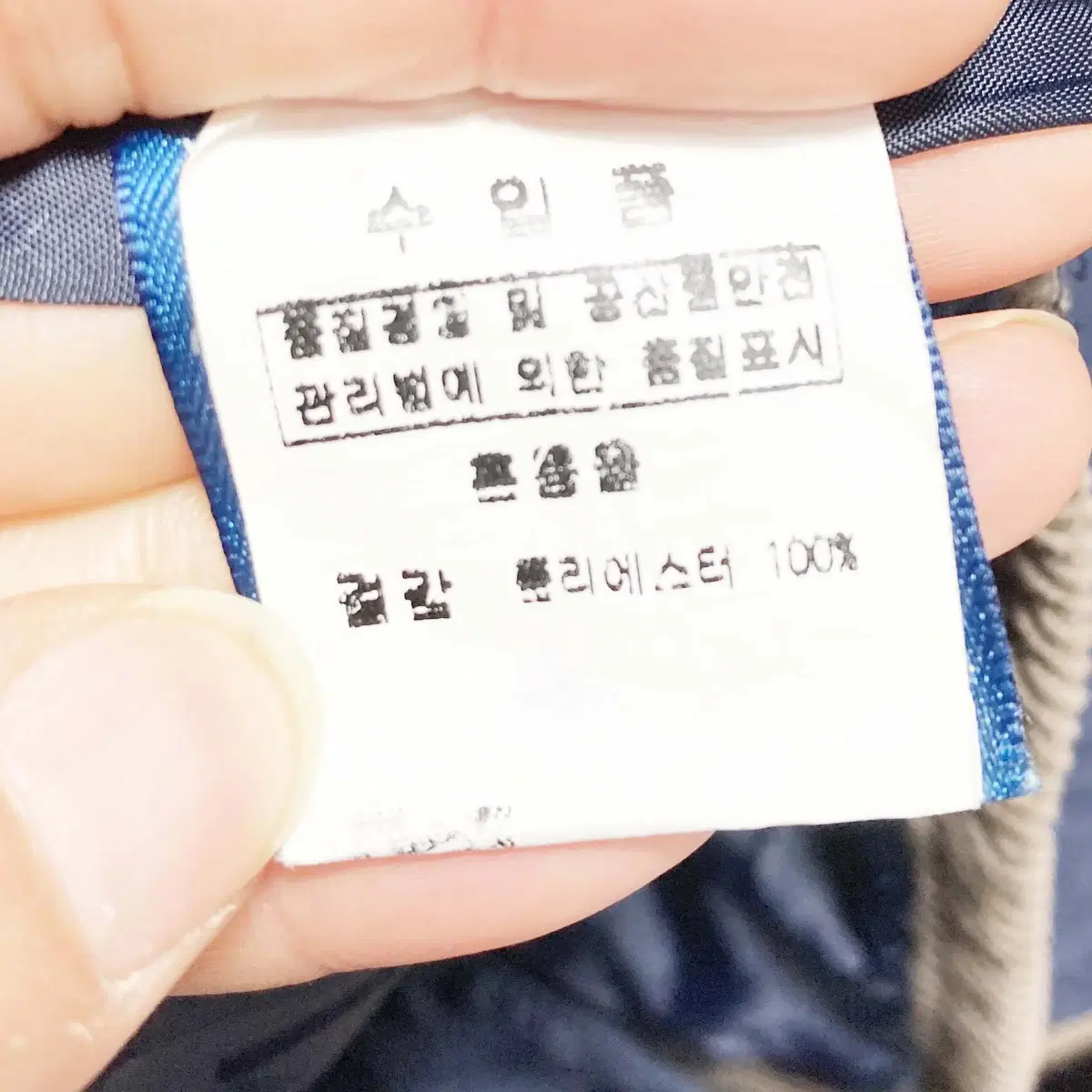 폴로랄프로렌 아동패딩자켓 7 진스센스