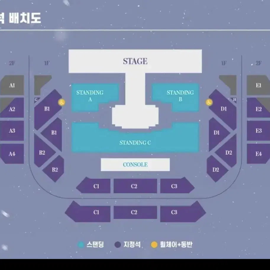 여자친구 콘서트 양도