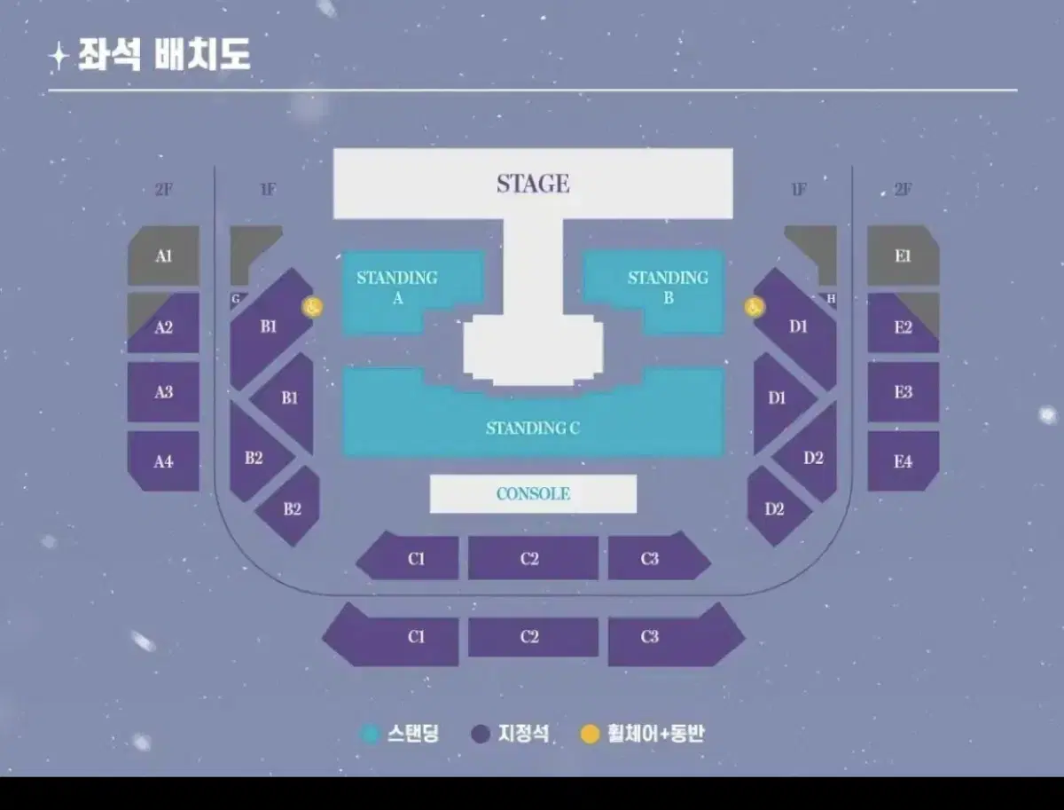 여자친구 콘서트 양도