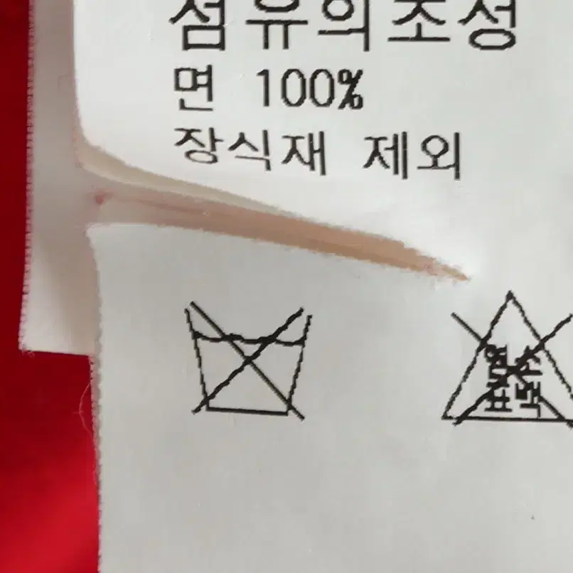 (M) 폴로 랄프로렌 카라 긴팔티셔츠 레드 아메카지 한정판-109F2