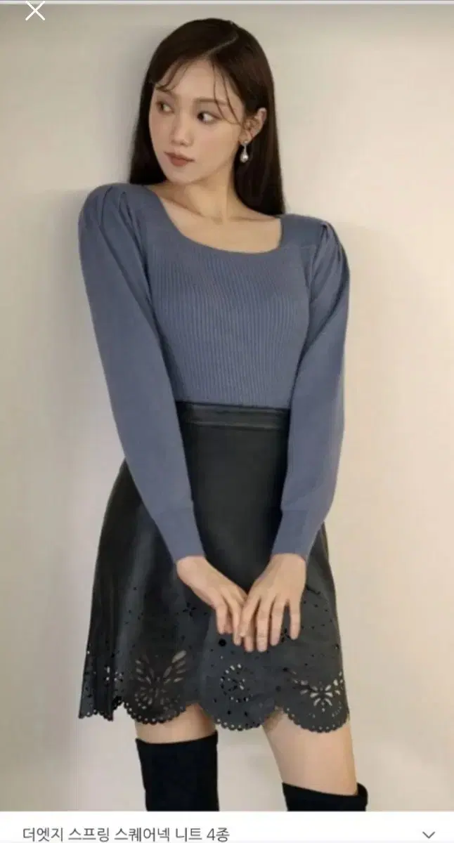 theAtG Lee Sung-Kyung wears Bloo gray square neck knit New