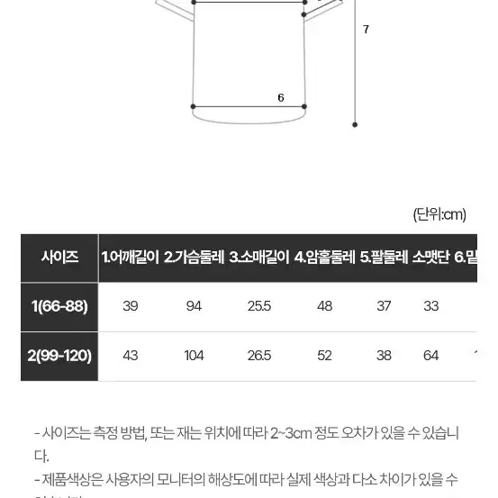 리치무드 반폴라 티셔츠