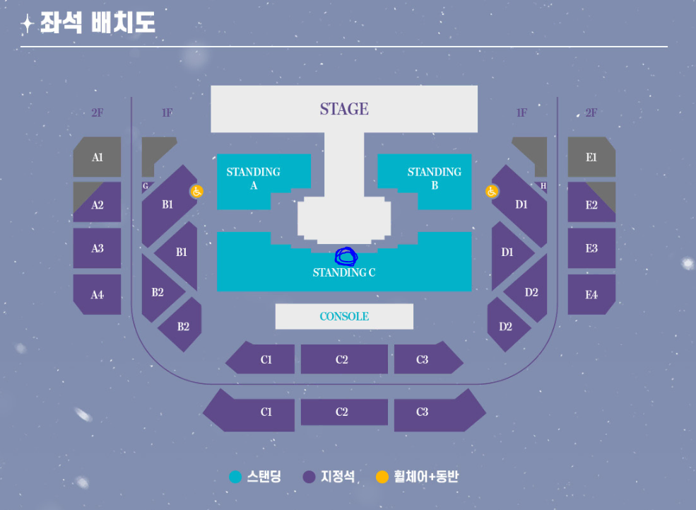 여자친구 콘서트 돌출 앞 명당 C구역 스탠딩 16X 번대 2연석 토요일