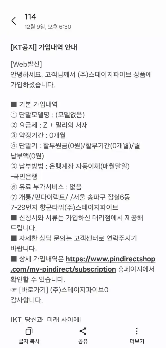 티빙 넷플릭스 유튜브프리미엄 "유독 할인쿠폰"  12월31일 전까지 쓰기