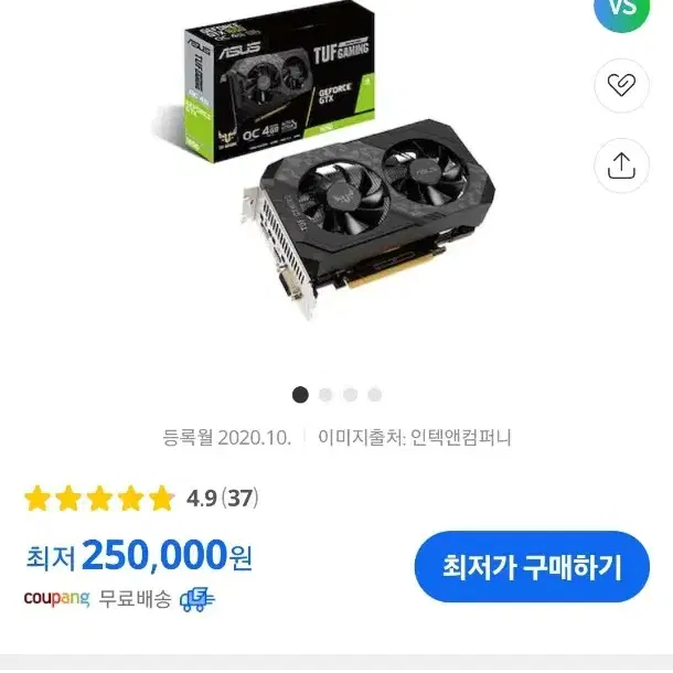 ASUS TUF Gaming 지포스 GTX 1650 O4G P D6 4G