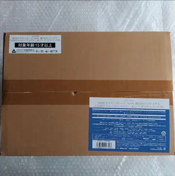 가면라이더오즈 부활의 핵심 메달 CSM 타잔티 스피너 Blu-ray