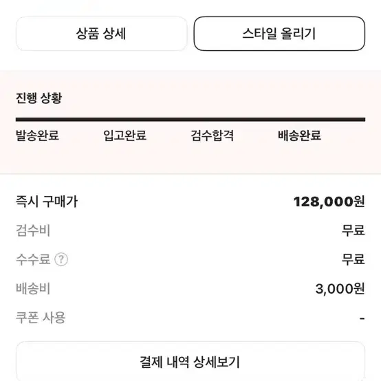 에어포스 크림택 된장 화이트 275