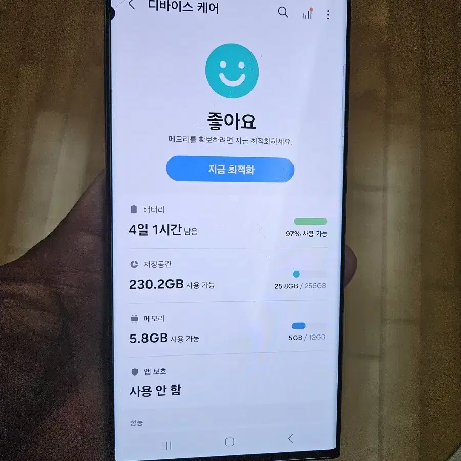 갤럭시 s23 울트라 256g 액정파손 점