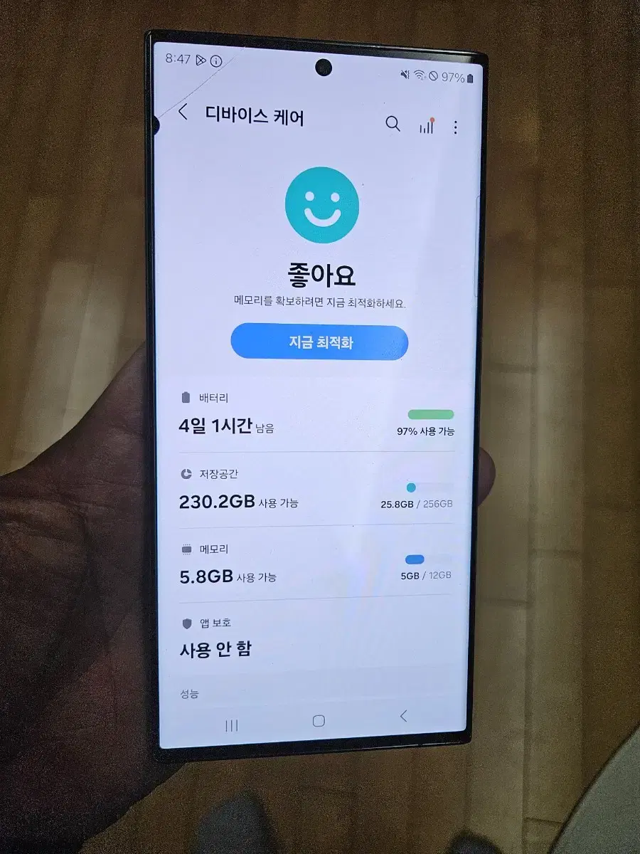 갤럭시 s23 울트라 256g 액정파손 점