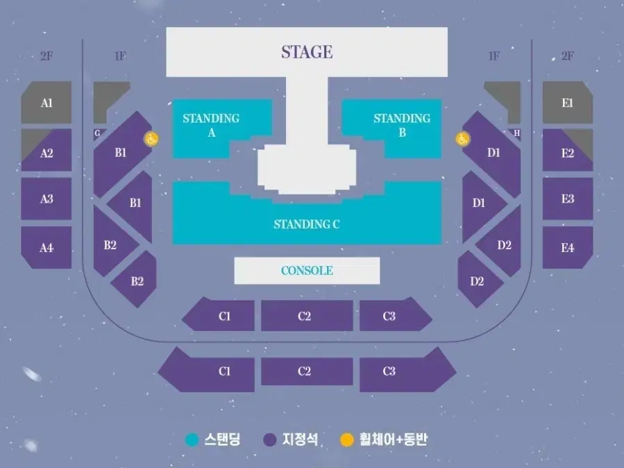 여자친구 콘서트 연석