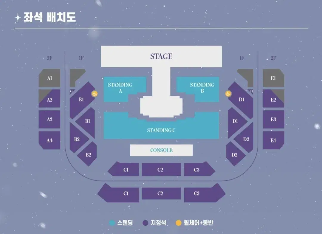 여자친구 콘서트