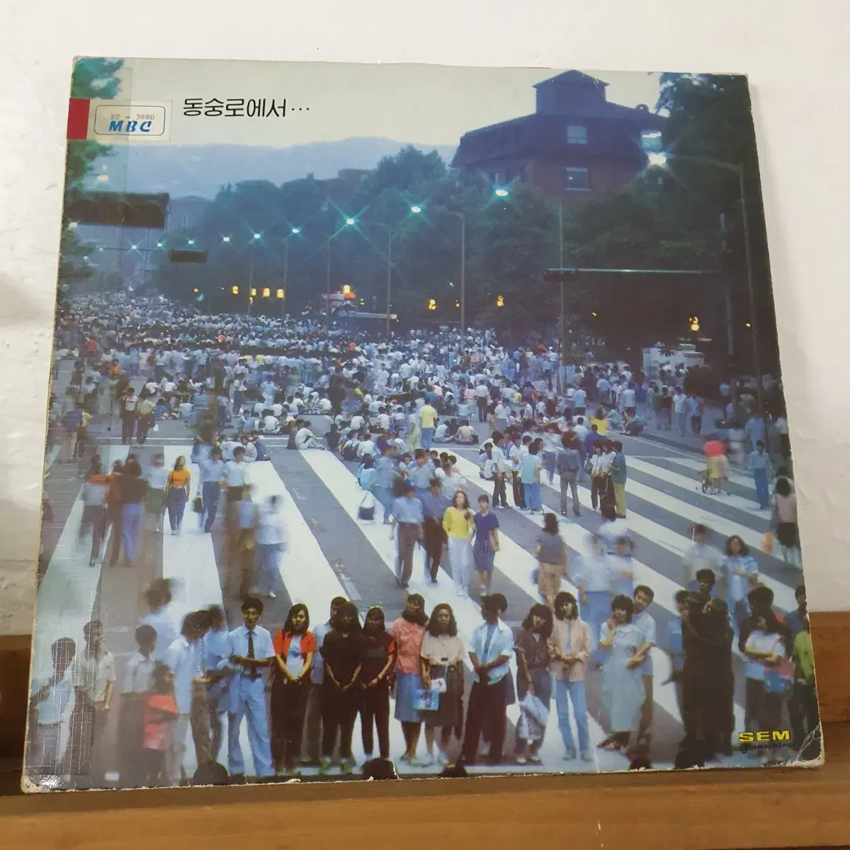 비를기다리는사람들 LP 1988   동숭로에서 (마로니에노래)