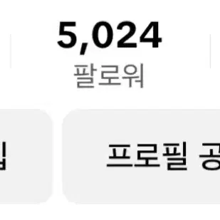 5k 틱톡계정