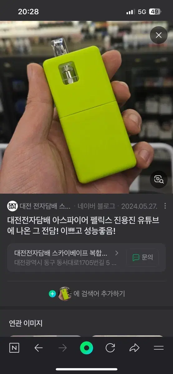 펠릭스 라임