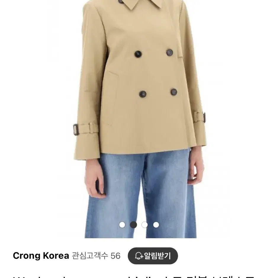 Maxmara 막스마라 위크엔드 쇼트 브레스트 트위드 트렌치 코트 바바리