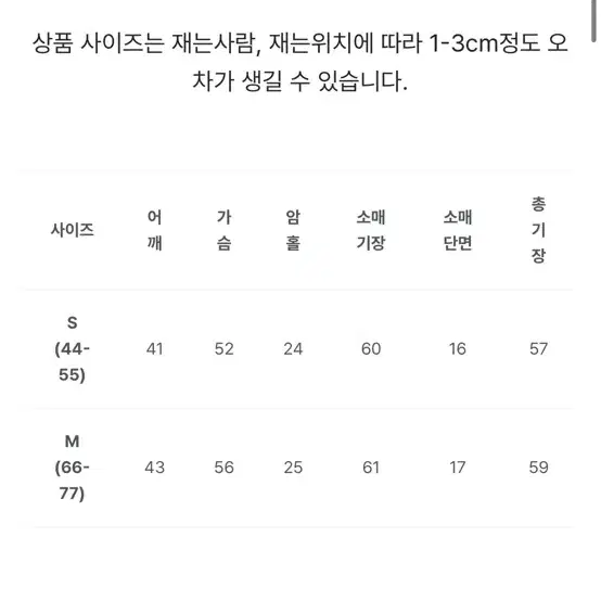 로렌하이 트위드 울 자켓