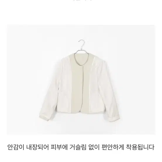 로렌하이 트위드 울 자켓