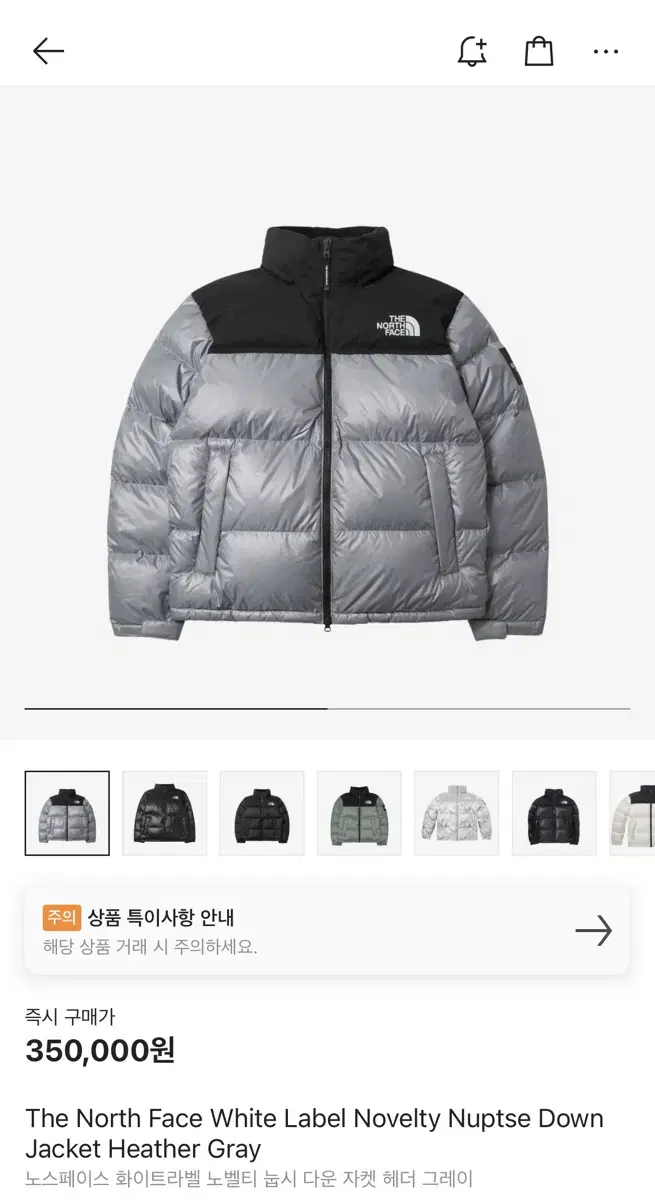 (XL) The North Face White Belle Novelty Nubby Down Jacket Heather Gray