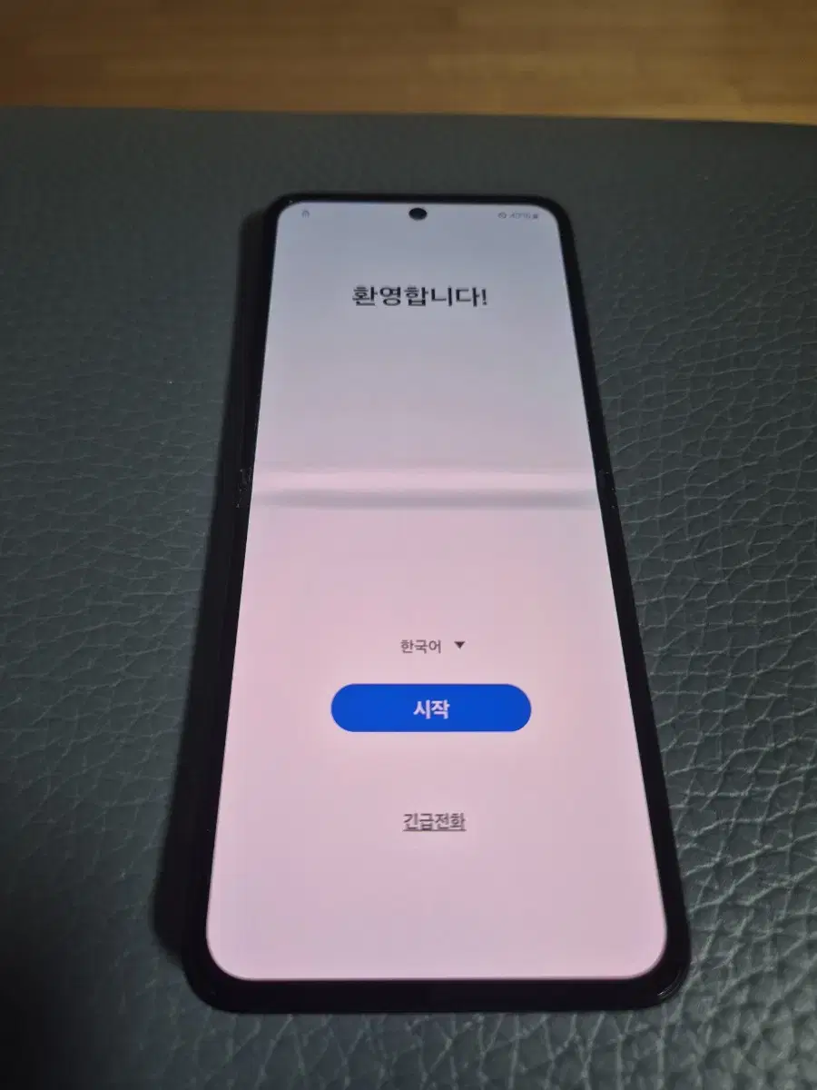 갤럭시 Z플립3 블랙 256g 자급제