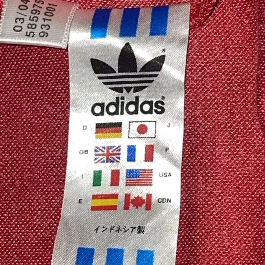 ADIDAS 아디다스 CCCP 져지