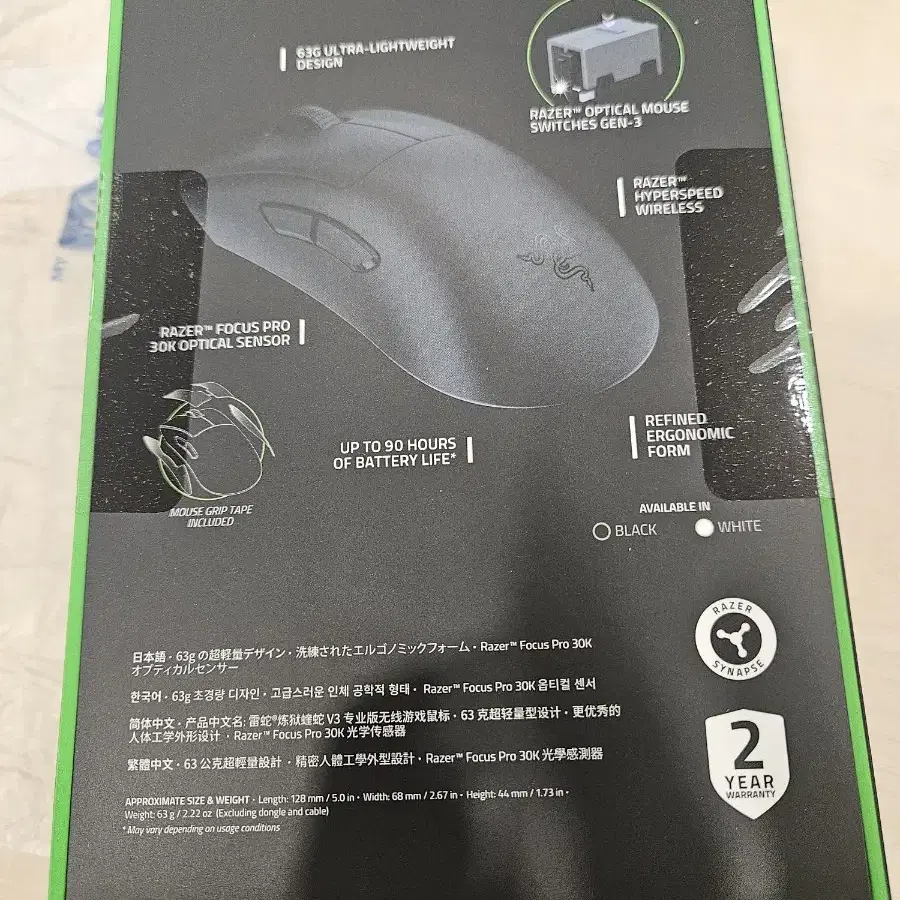 RAZER 데스에더 V3 프로