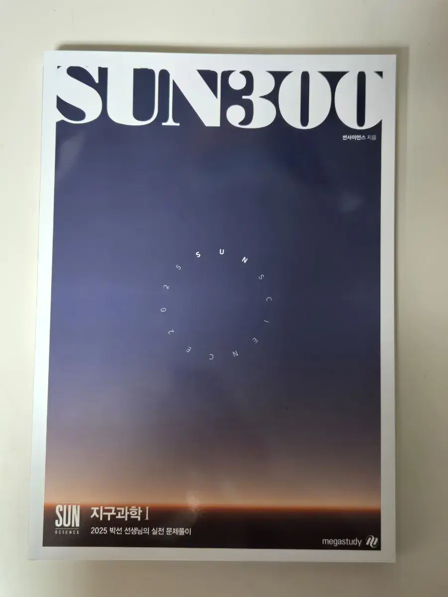 박선 sun300 2025 새책