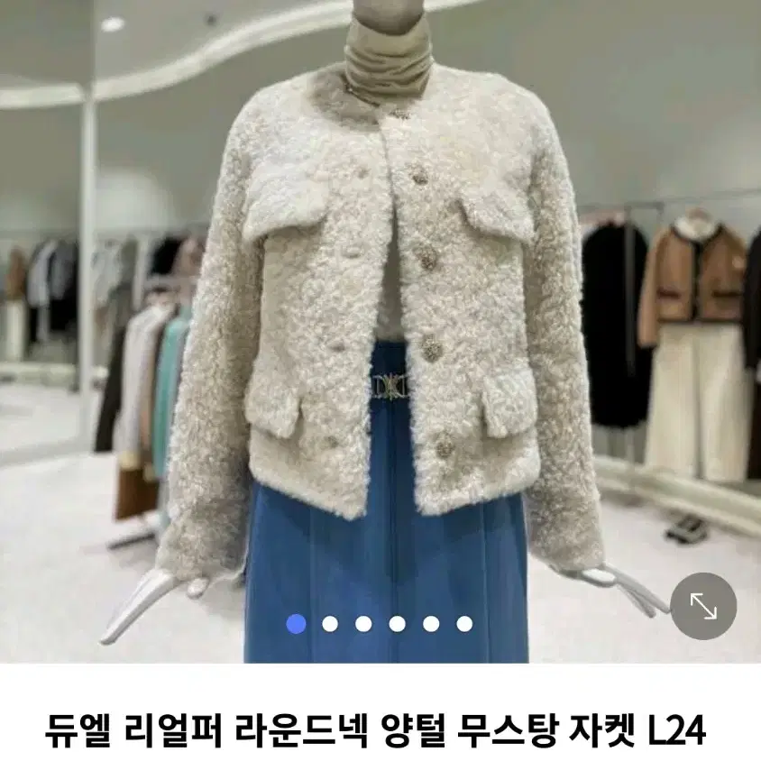 듀엘 양털 양모 무스탕