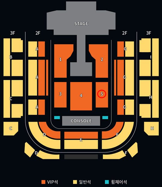 2025 찬열 콘서트 VIP 양도