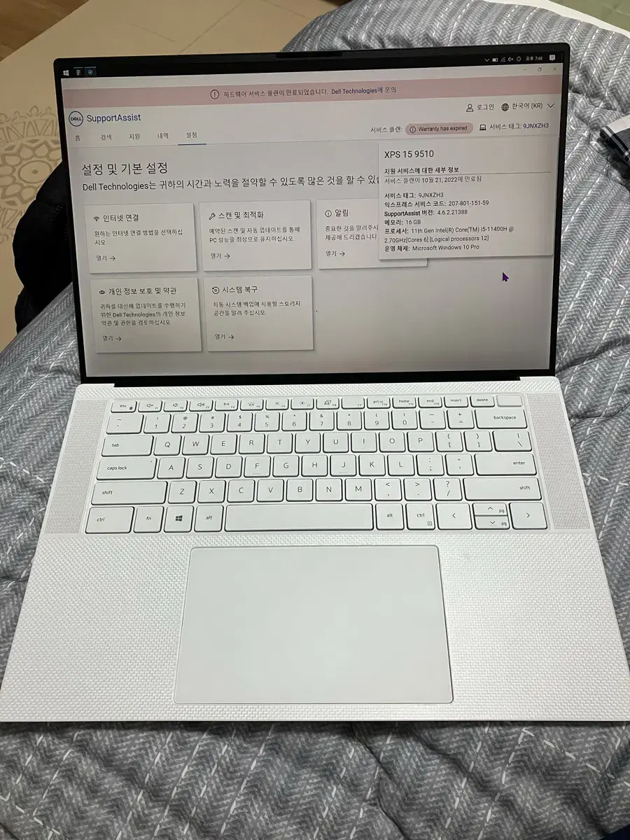 DELL XPS15 9500 판매