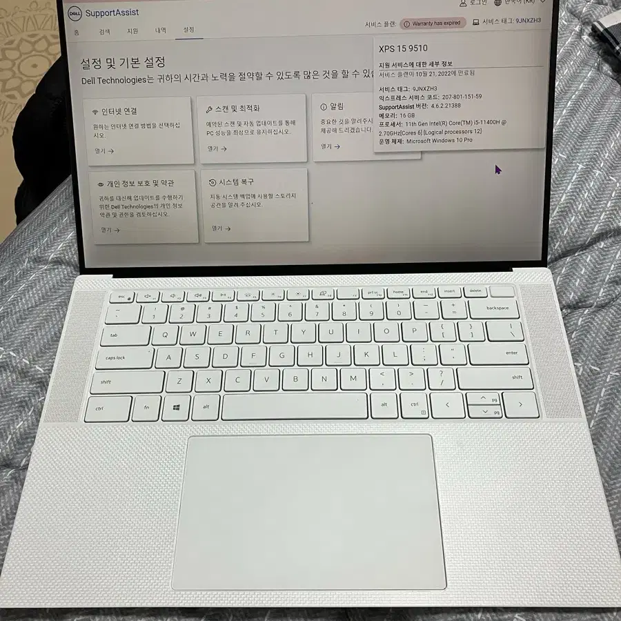 DELL XPS15 9510 판매