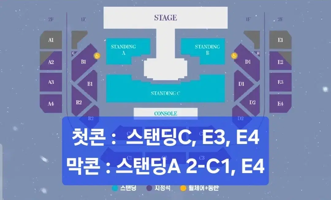 최저가)  여자친구 10주년 콘서트 명당 최저가