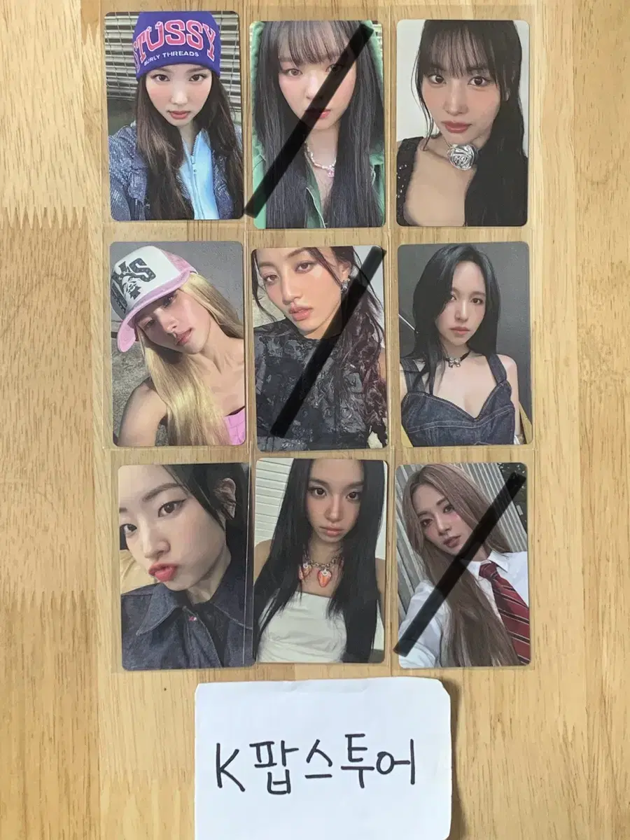 Twice Strategy Square photocard Transfer