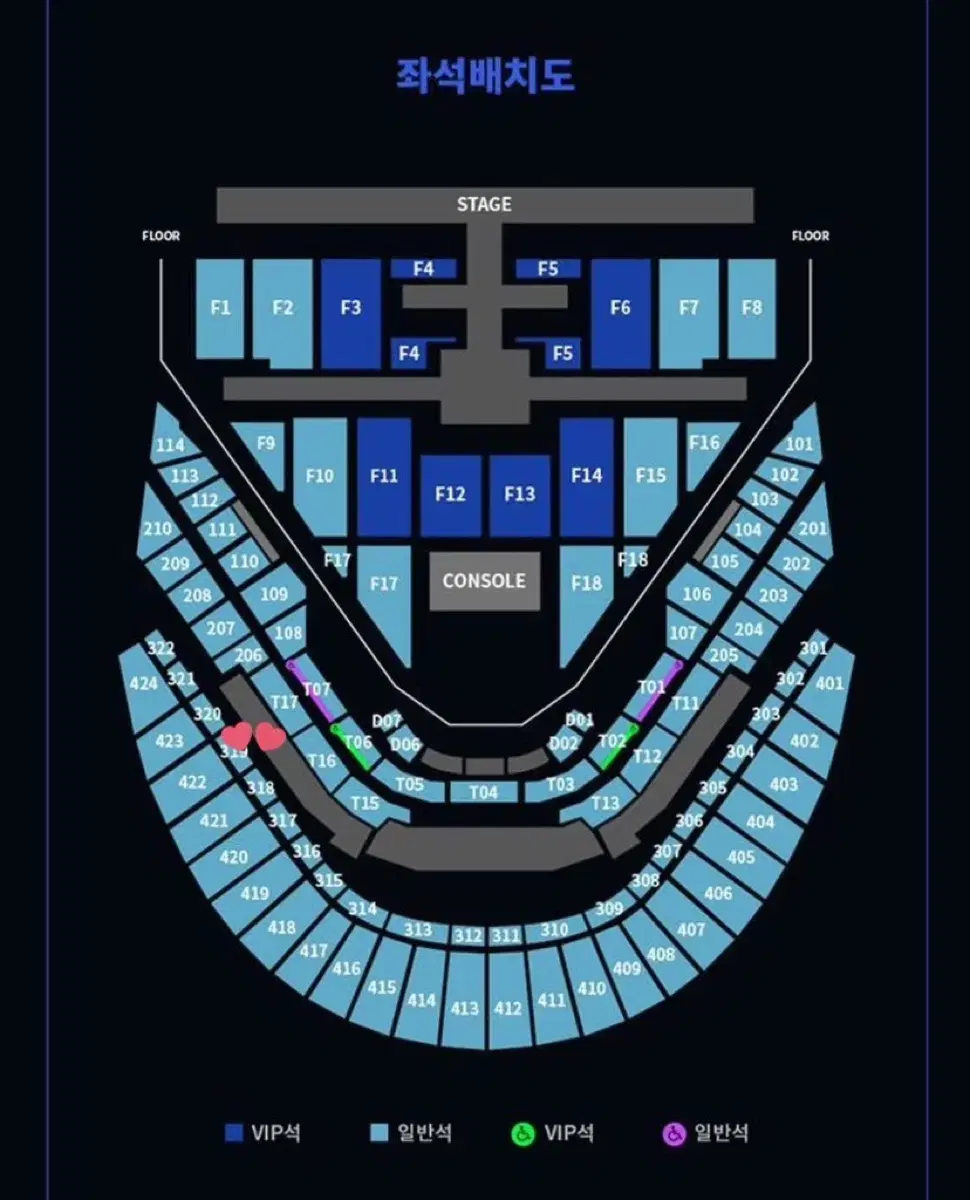 nct127 콘서트 막콘 3층 319구역 더모멘텀