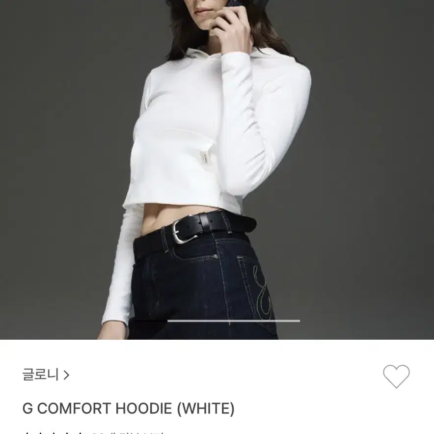 글로니 후디 G COMFORT HOODIE (WHITE)