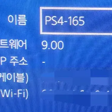 PS4 슬림 500G 팝니다(펌9.00)