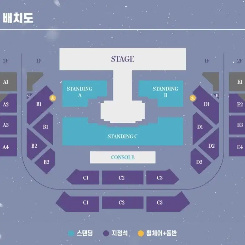 여자친구 콘서트 첫콘 막콘 스탠딩 지정석