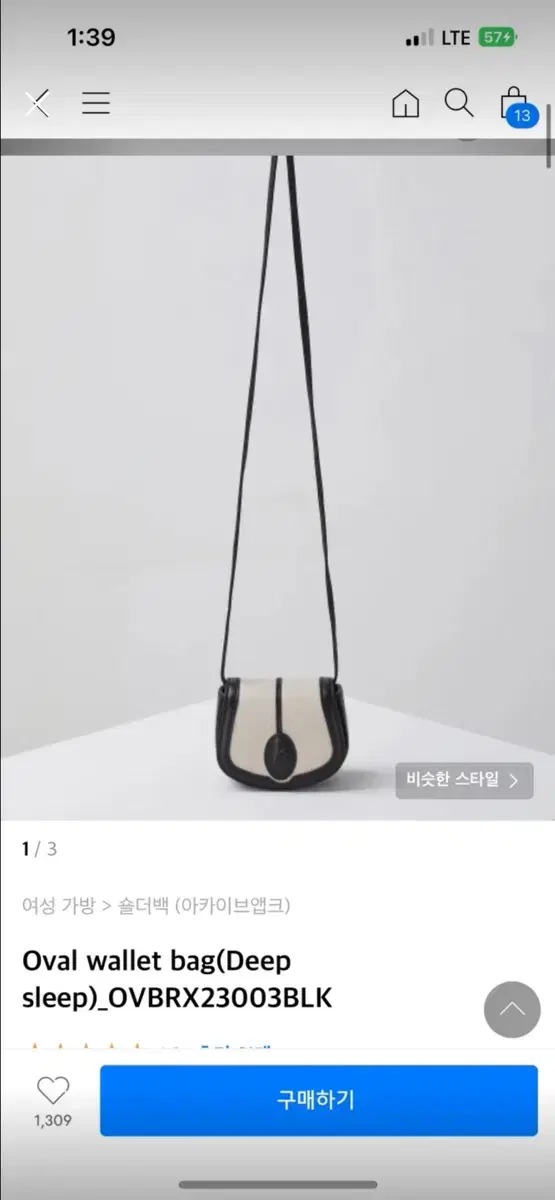 아카이브앱크 oval wallet bag 블랙색상