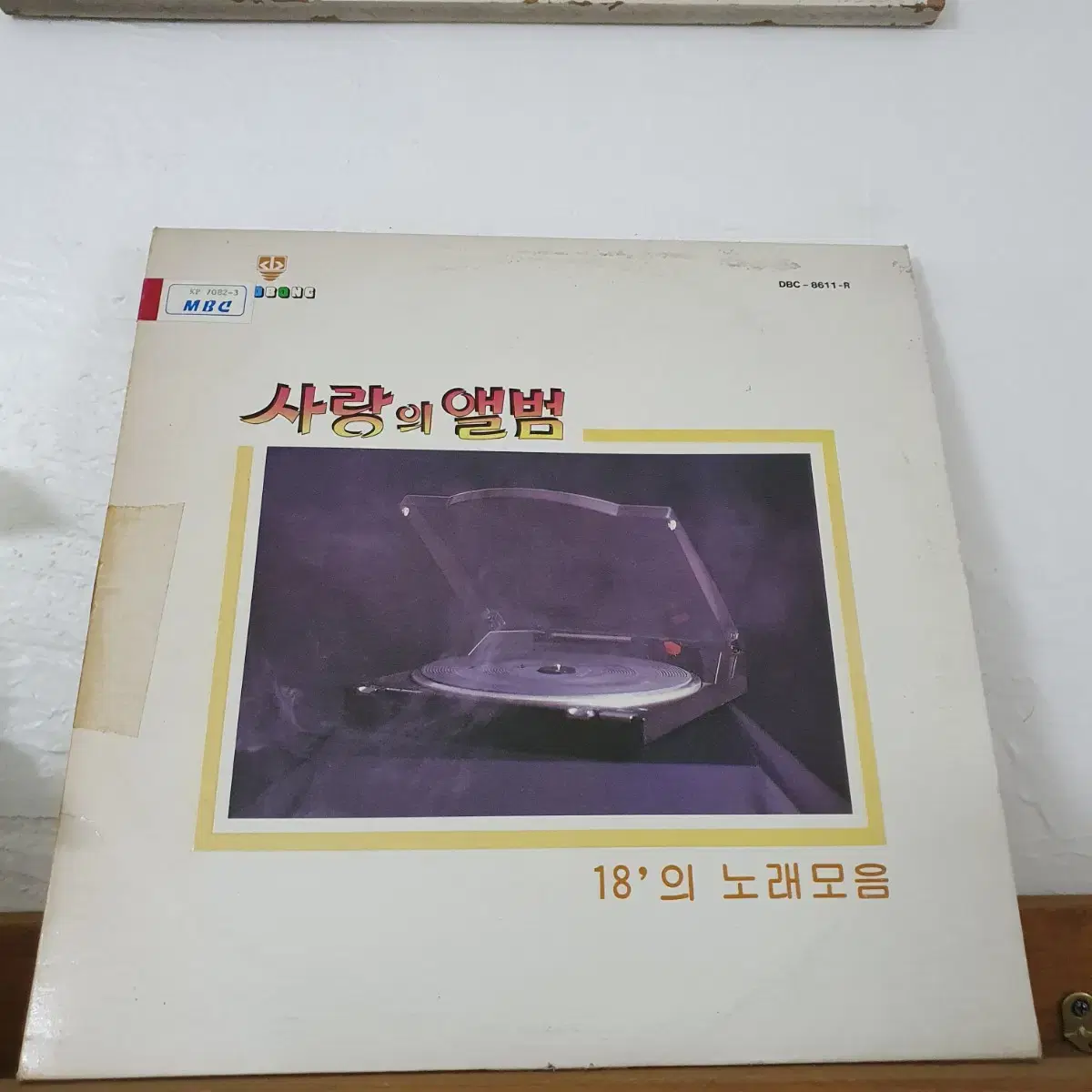 사랑의앨범 18인의노래모음 LP 1986  김정호작사.작곡집