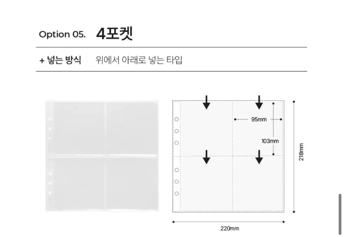 유댕닷컴 A5와이드 실속형 6공다이어리 클리어 파일 속지 10매