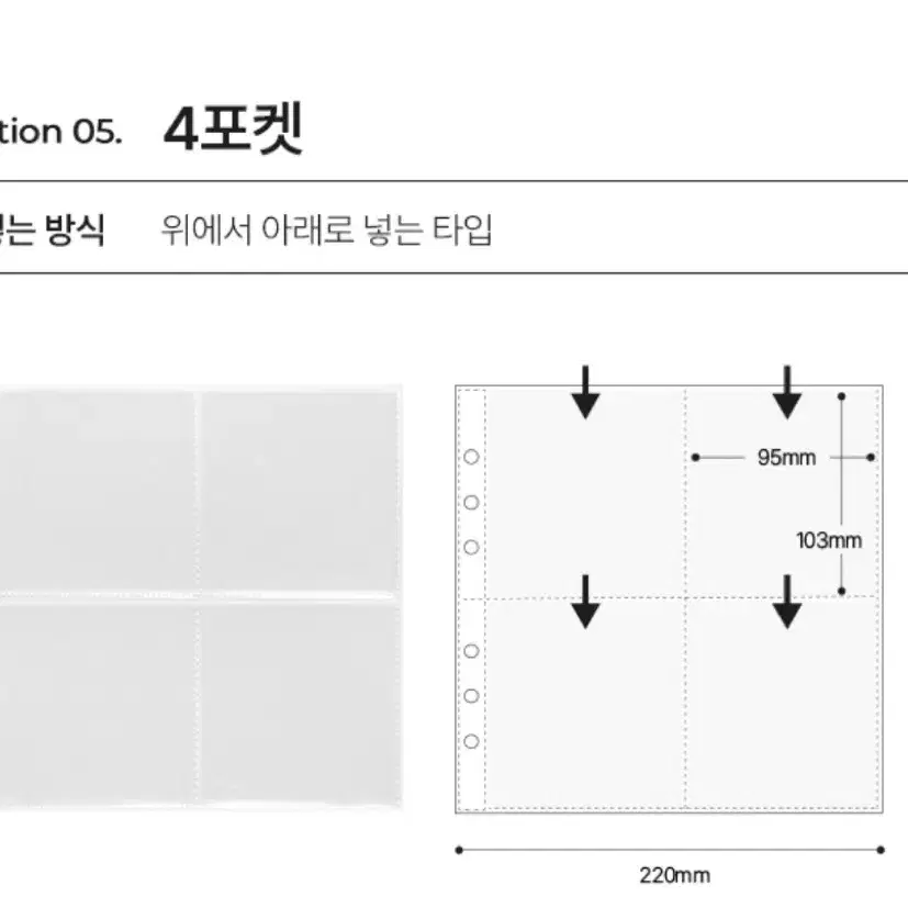 유댕닷컴 A5와이드 실속형 6공다이어리 클리어 파일 속지 10매