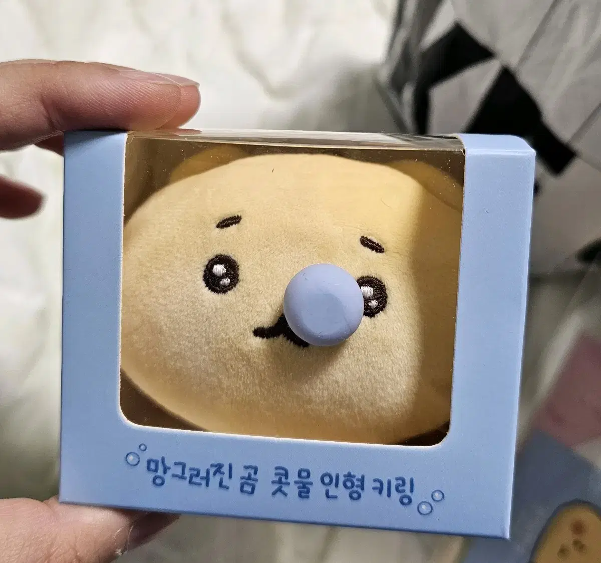 망그러진곰 망곰이 콧물키링