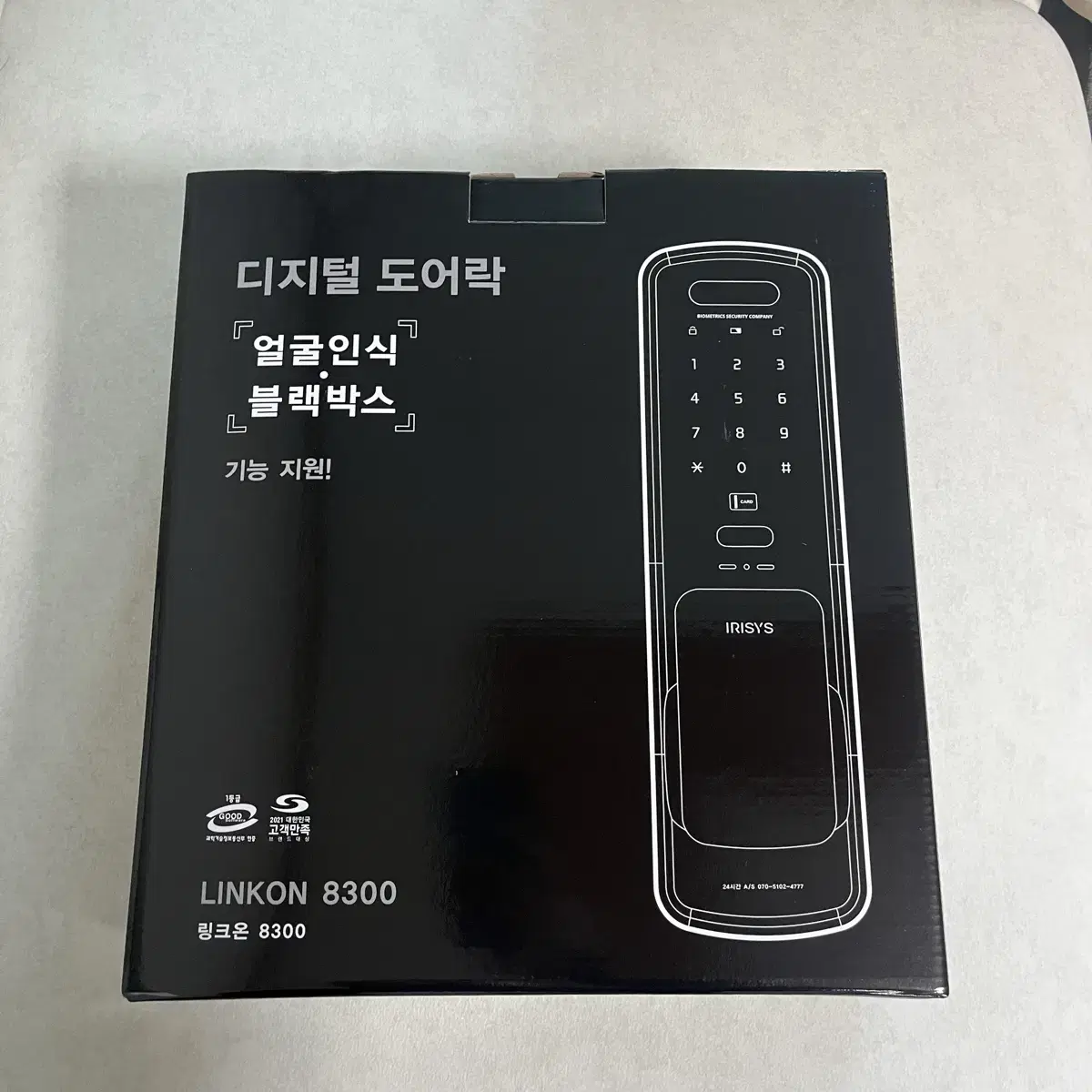 도어락 링크온 8300 새상품