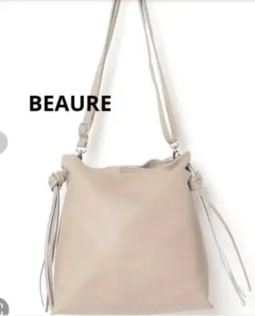 BEAURE(뷰레) 카우 레더 사이드 프린지 2WAY 백