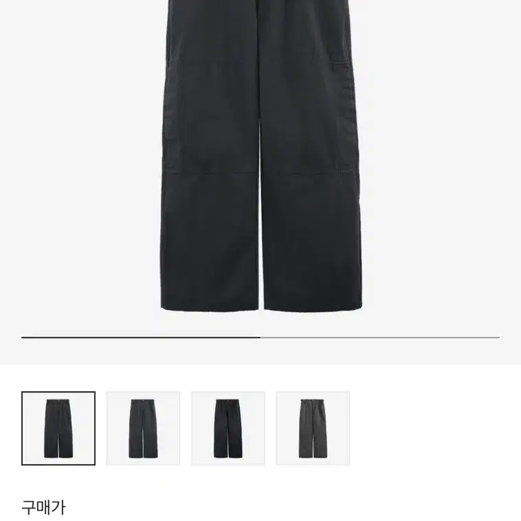 폴리테루 더블니 고시마 팬츠 딥차콜 3Size